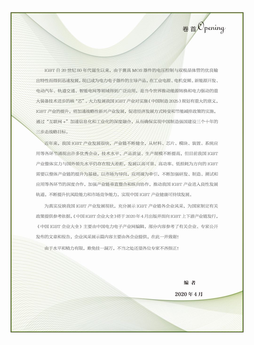微信图片_20200509143625.jpg