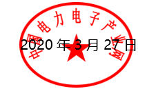 QQ图片20200610111929.png