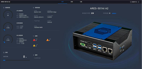 ai719跟ai501,