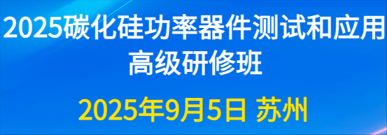 2024创新大会