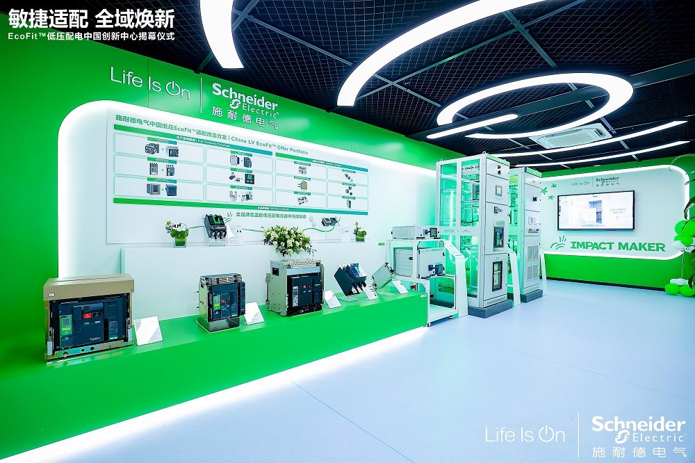 微信图片_20250902144252