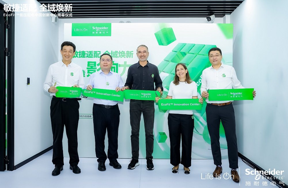 微信图片_20250902144256