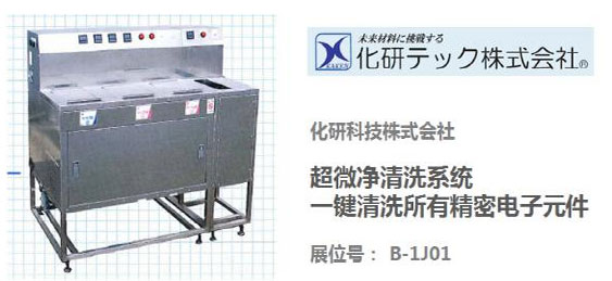 HJC黄金城九鼎新材收盘下跌315%滚动市盈率11331倍总市值4203亿元