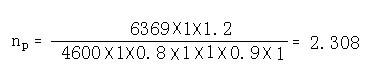 公式